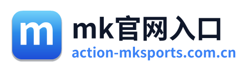 mk官网入口 Logo